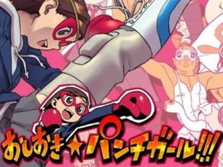 Punishment Punch Girl: Bij zboczeńców, pobij ich wszystkich! [WIDEO]