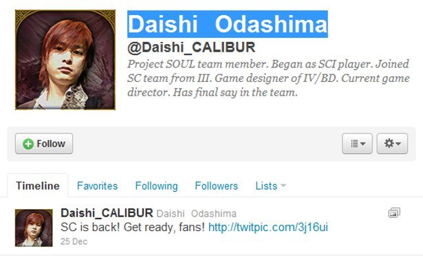 Soul Calibur V: Zapowiedziany?