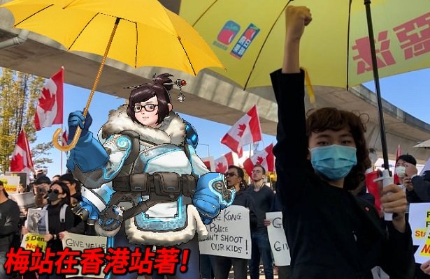 Blizzard: Fani chcą bana dla Overwatcha w Chinach, pracownicy protestują, komentatorzy krytykują, senatorzy się burzą