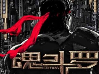 Contra: Nadchodzą film i serial! [WIDEO]