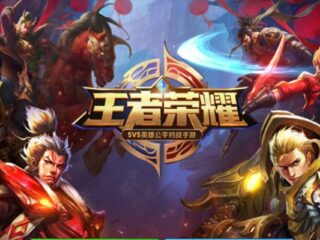 Tytuł gry idealnym imieniem dla dziecka?