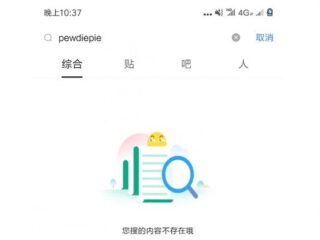 PewDiePie zbanowany w&nbsp;Chinach [WIDEO]