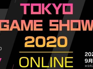 Tokyo Game Show 2020 Online zapowiedziane na&nbsp;wrzesień