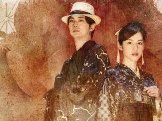 The Centennial Case: A Shijima Story – recenzja. Gra-film o zabijaniu w japońskiej rodzinie