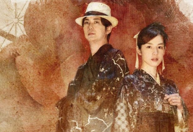 The Centennial Case: A Shijima Story – recenzja. Gra-film o zabijaniu w japońskiej rodzinie