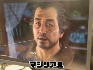 Yakuza 8: Postacie z Like a Dragon na pierwszych zdjęciach z nowej odsłony