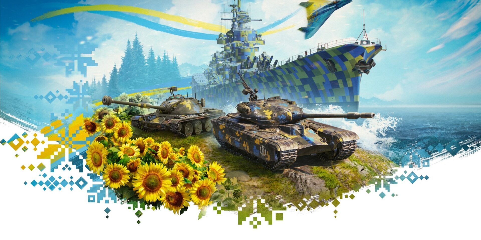 Wargaming zebrał ponad milion dolarów na karetki dla Ukrainy