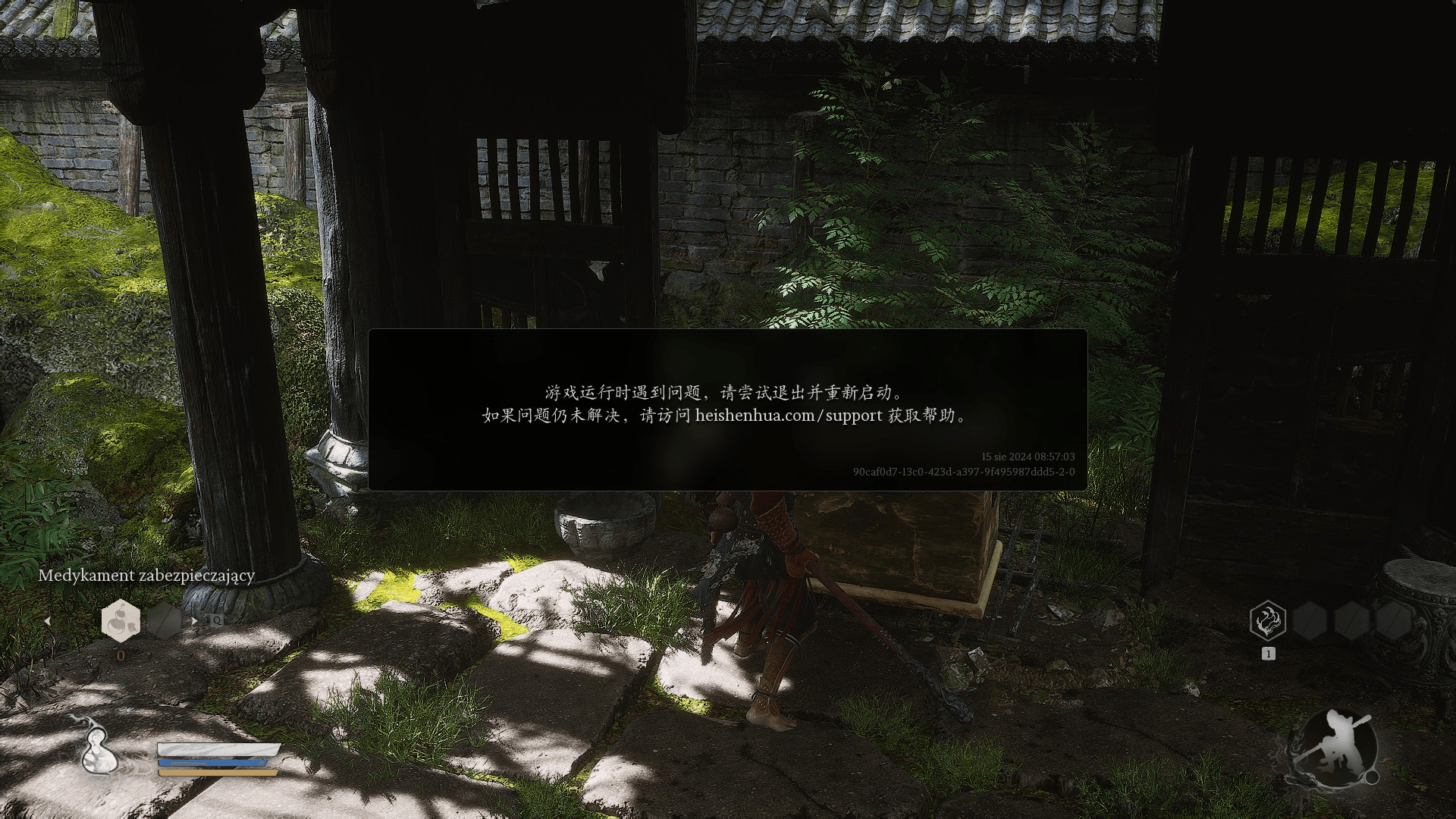 Black Myth: Wukong